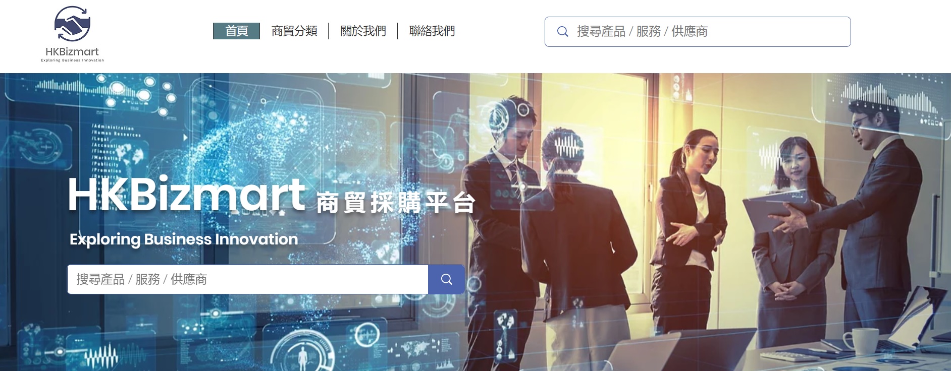 香港中小企 SME: Asialinks Limited